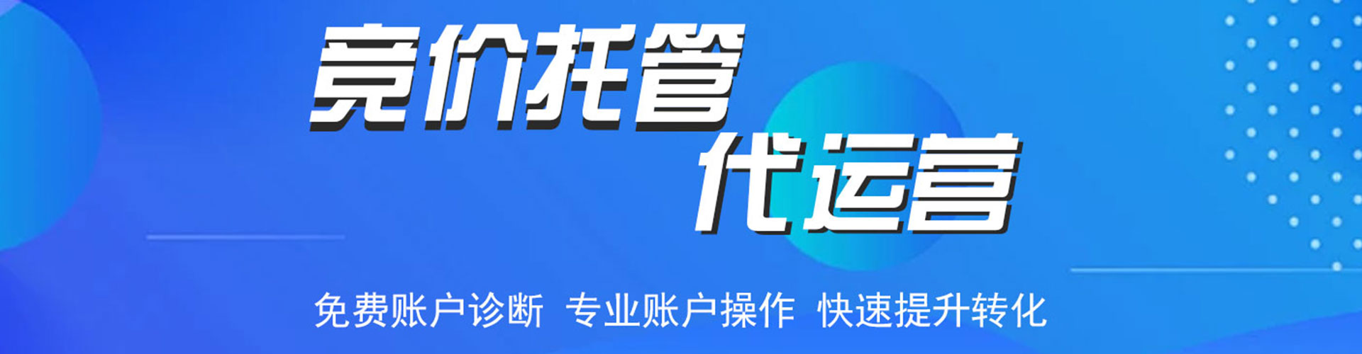 宜兰信息流广告